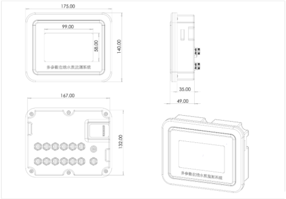 水質在線檢測儀