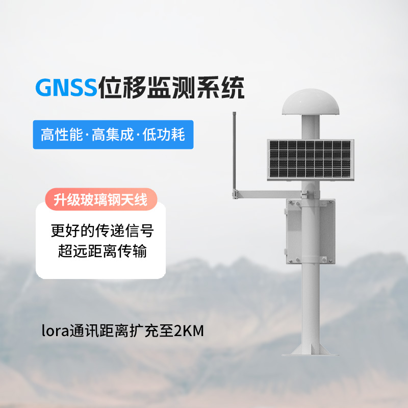 GNSS位移監測站萬象環境是如何打響知名度的？